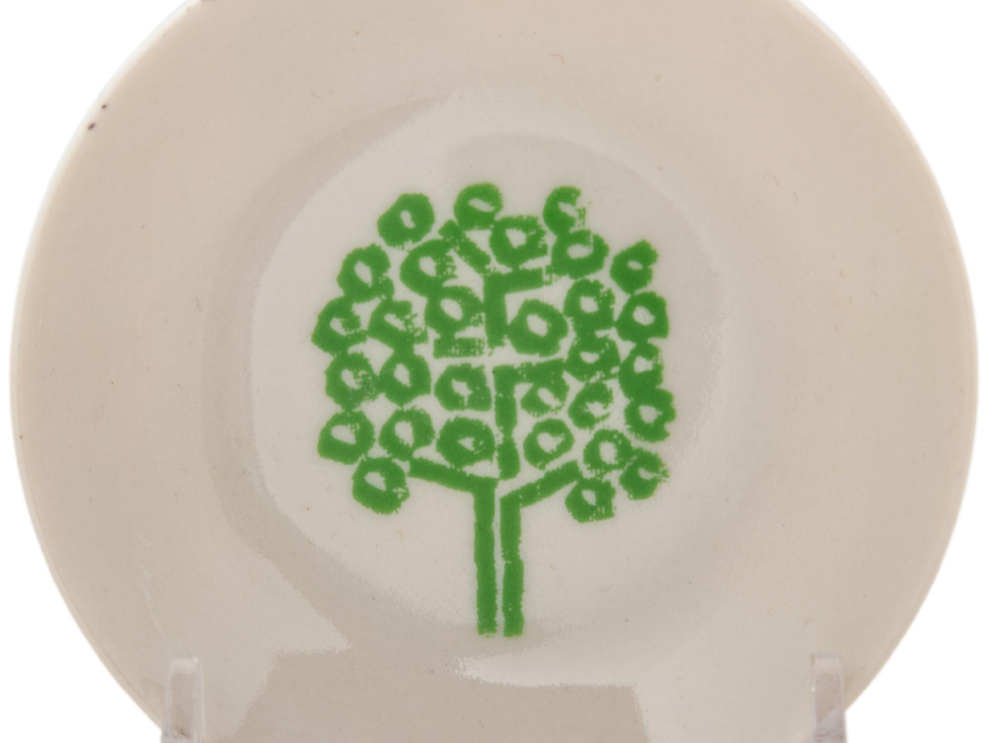 Set of Four Ashtrays Sterling China, USA
