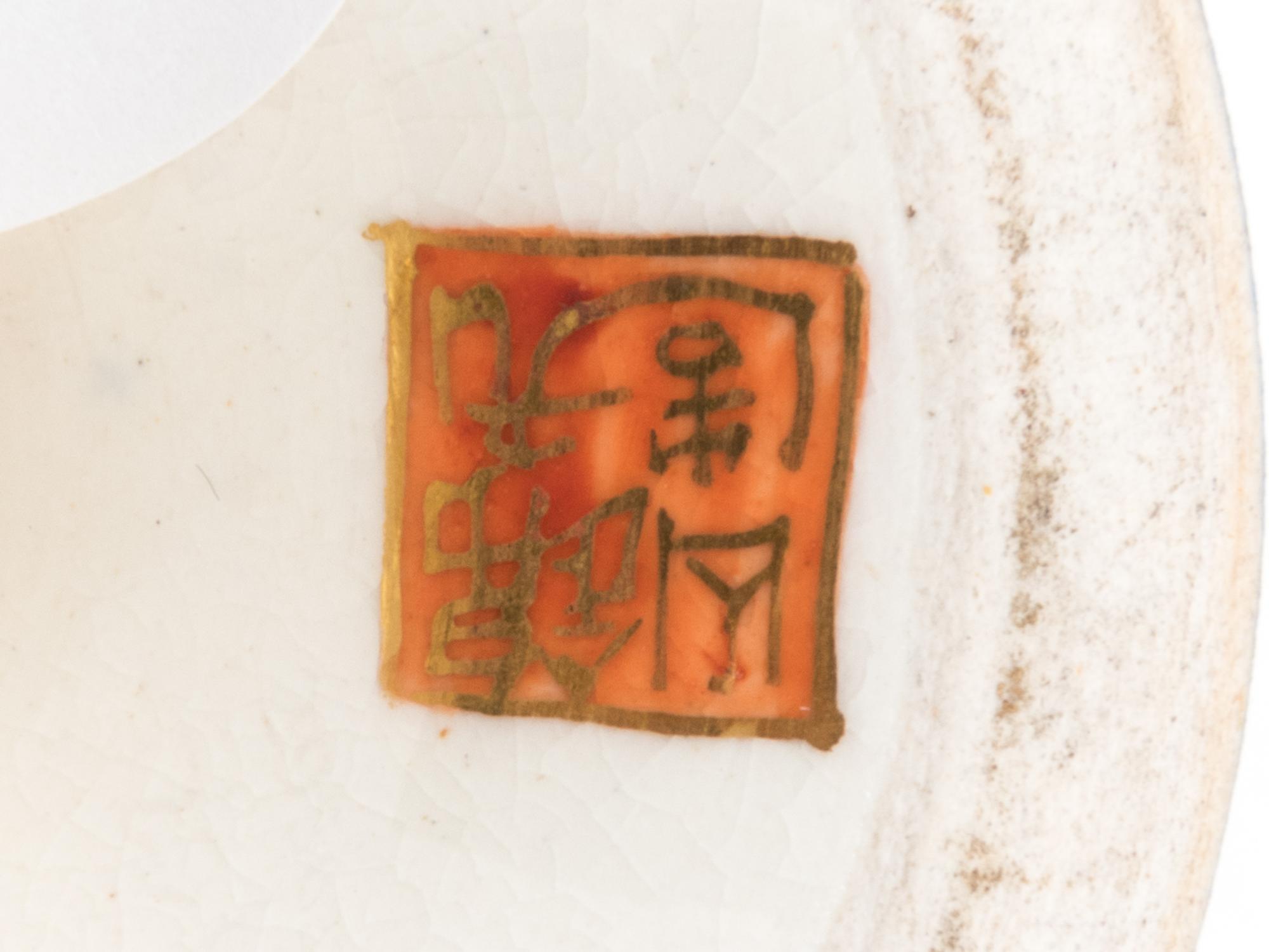 Three Japanese Satsuma Articles