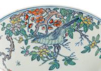 A Group of Four Doucai Porcelain Articles