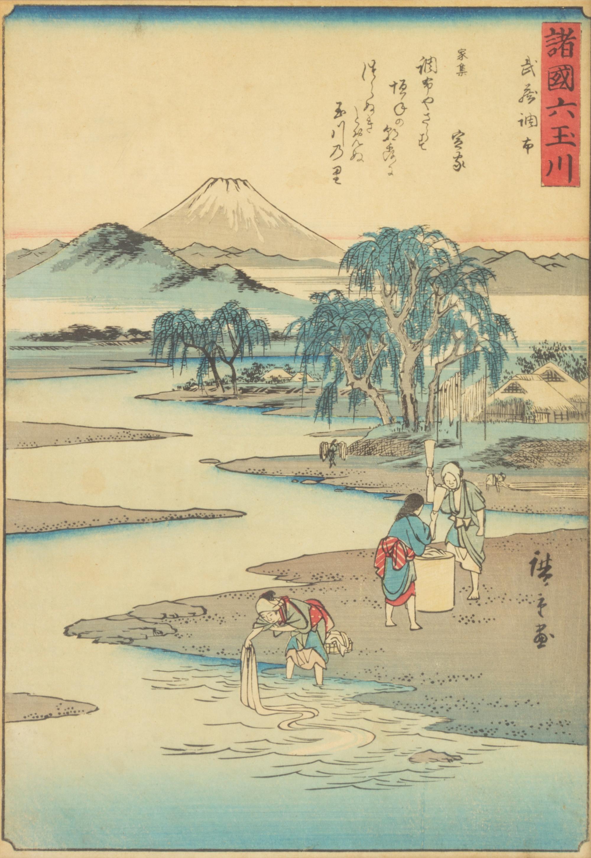 Twelve Prints Attributed to Hiroshige Each 9 3/4 x 14 inches (image).