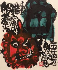 A group of six works on paper ( Han-nya; Crane; Infant; Buddha and Ogre; An Ogre; Ten-Jin )