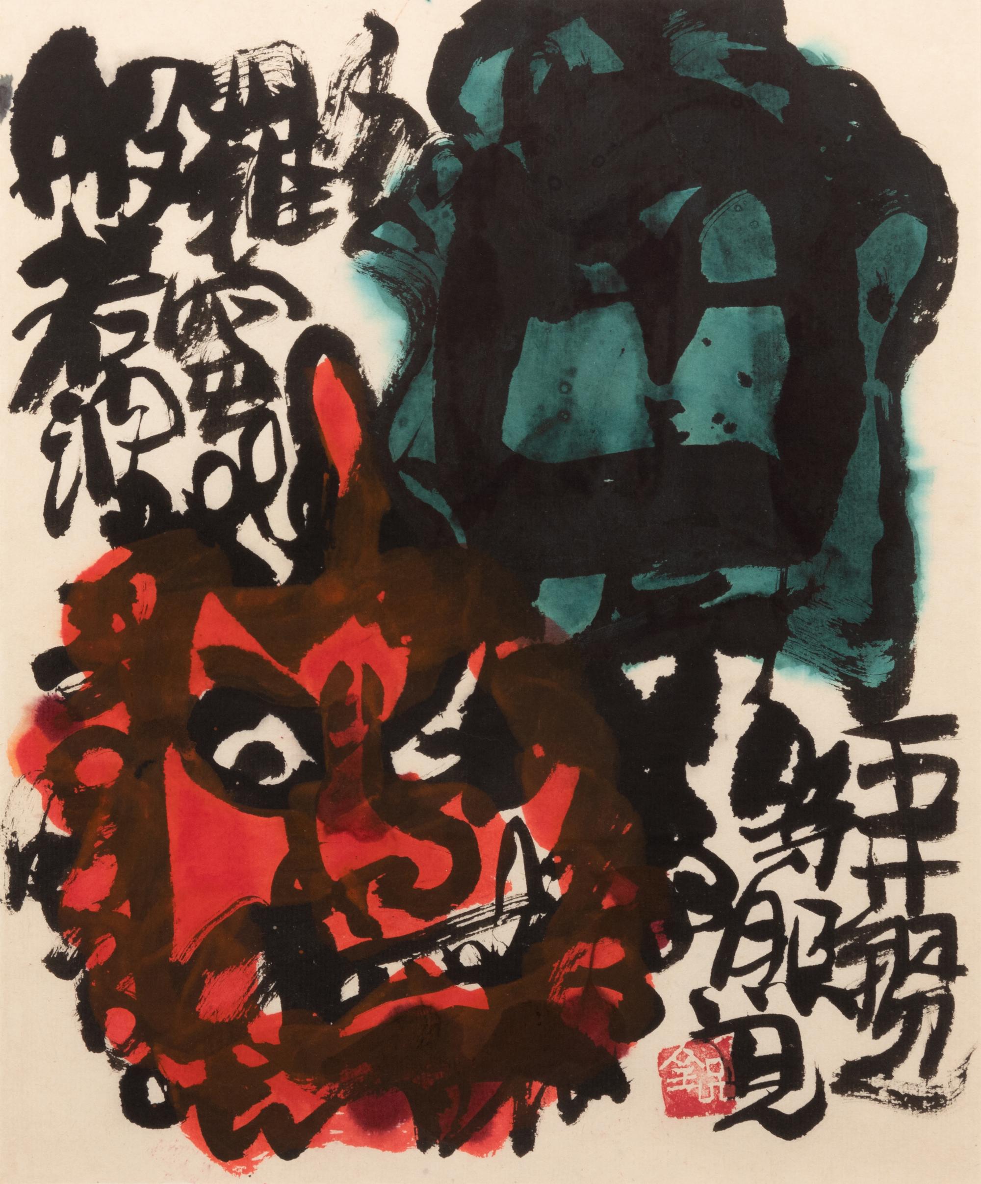 A group of six works on paper ( Han-nya; Crane; Infant; Buddha and Ogre; An Ogre; Ten-Jin )