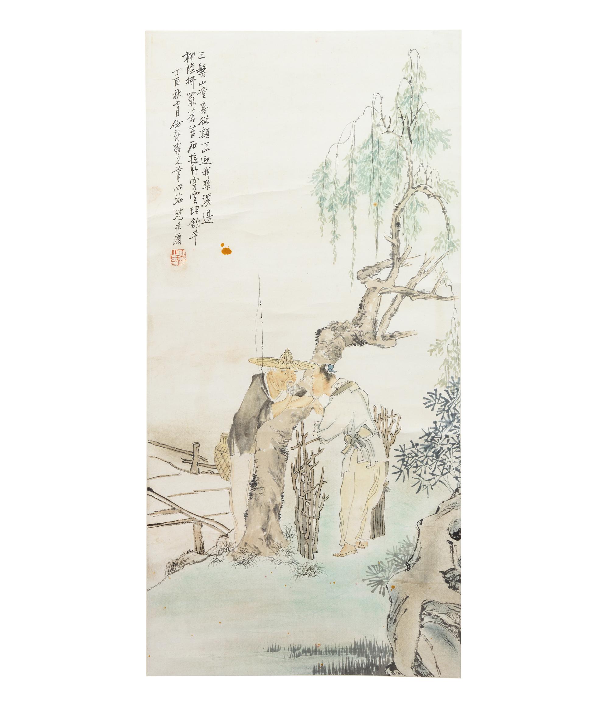 Shen Zhaohan