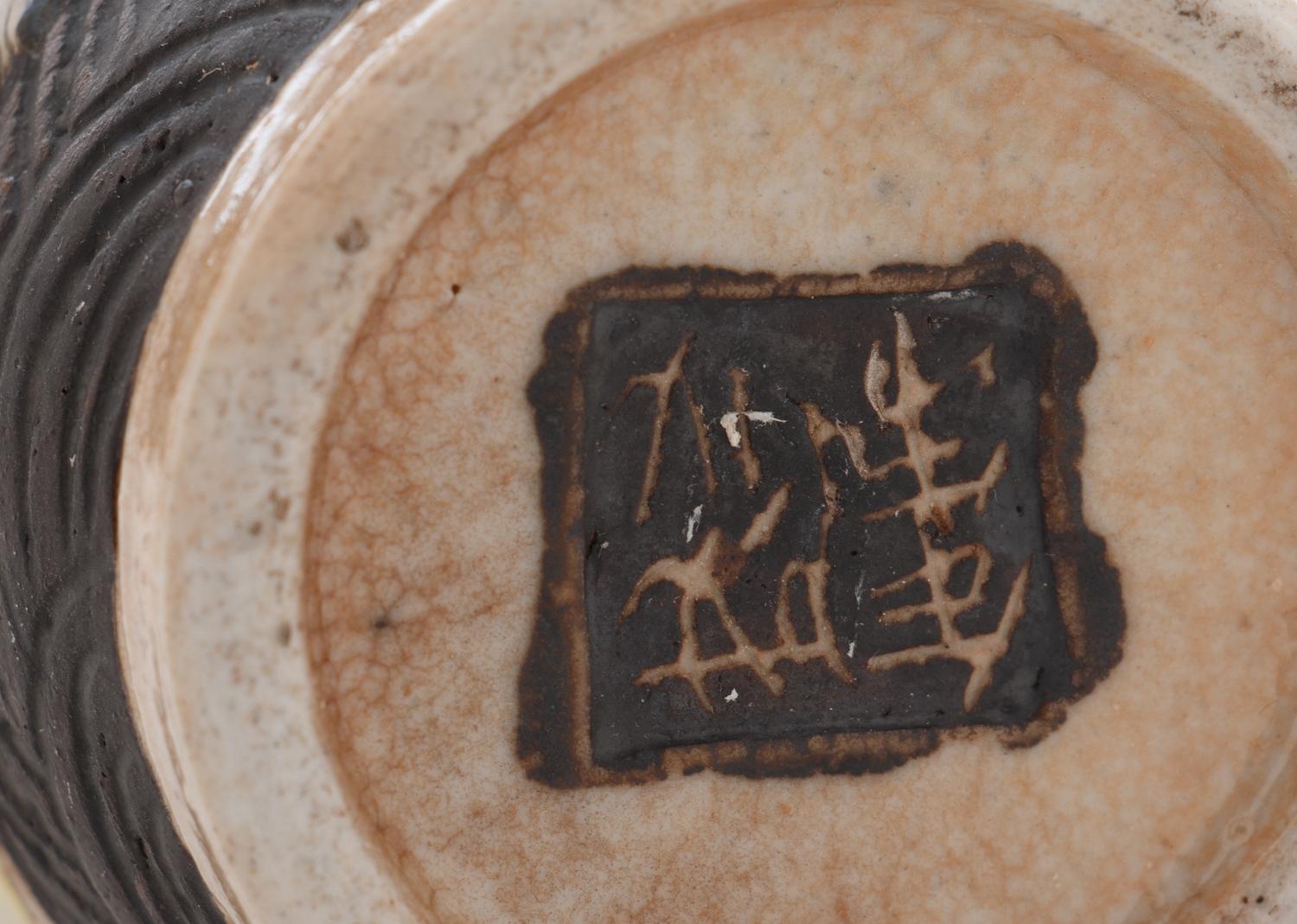 Four Chinese Sancai Glazed Porcelain Articles