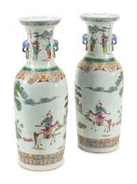 A Pair of Chinese Porcelain Vases