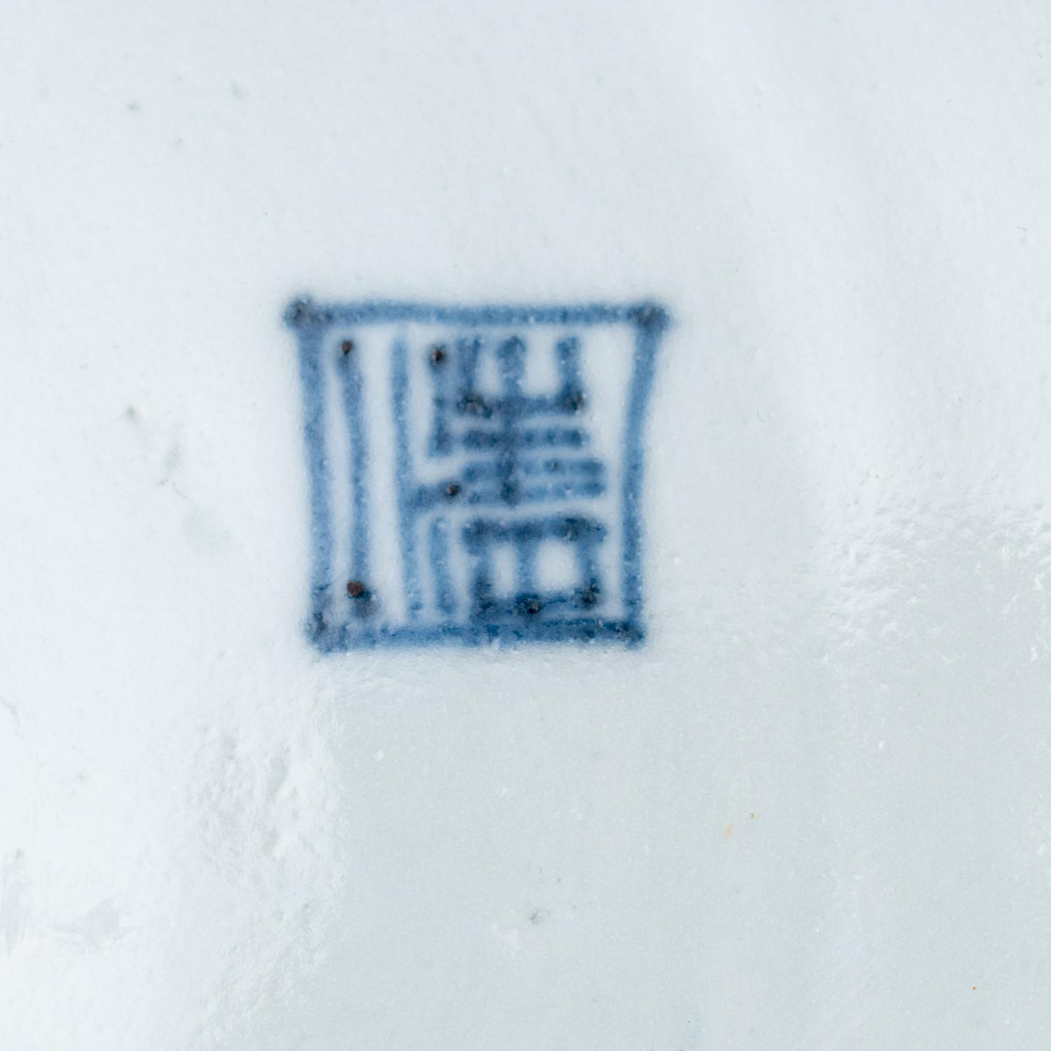 A Japanese Arita Porcelain Charger