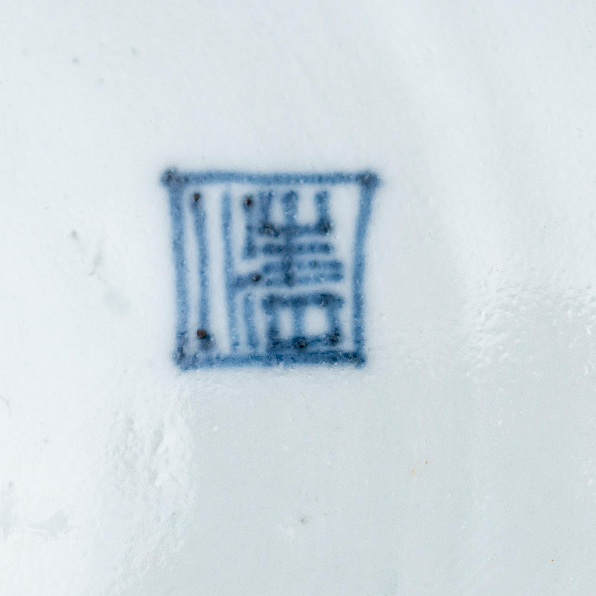 A Japanese Arita Porcelain Charger