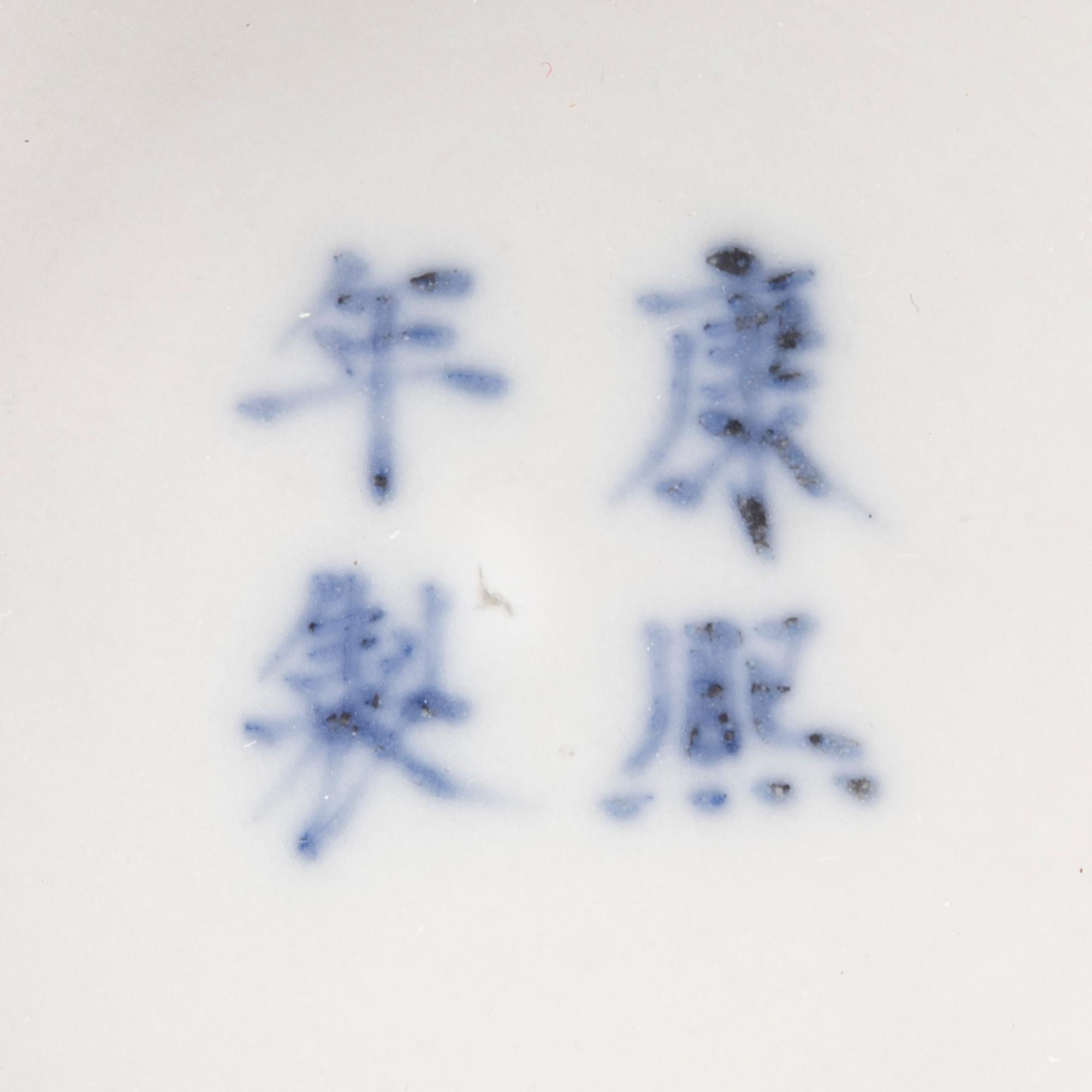 Four Chinese Blue and White Porcleain Vessels