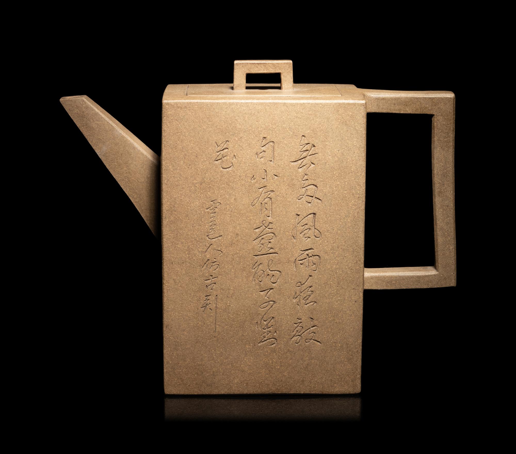 A Chinese Yixing Zisha Pottery Teapot