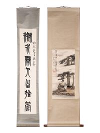 Two Chinese Hanging Scrolls