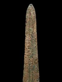 A Luristan Bronze Spear Head