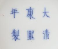Two Chinese Blue and White Porcelain Articles