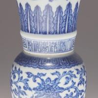 A Chinese Blue and White Porcelain Gu Vase, Jiaqing Mark and of the Period — 清嘉慶 青花纏枝蓮八吉祥花觚