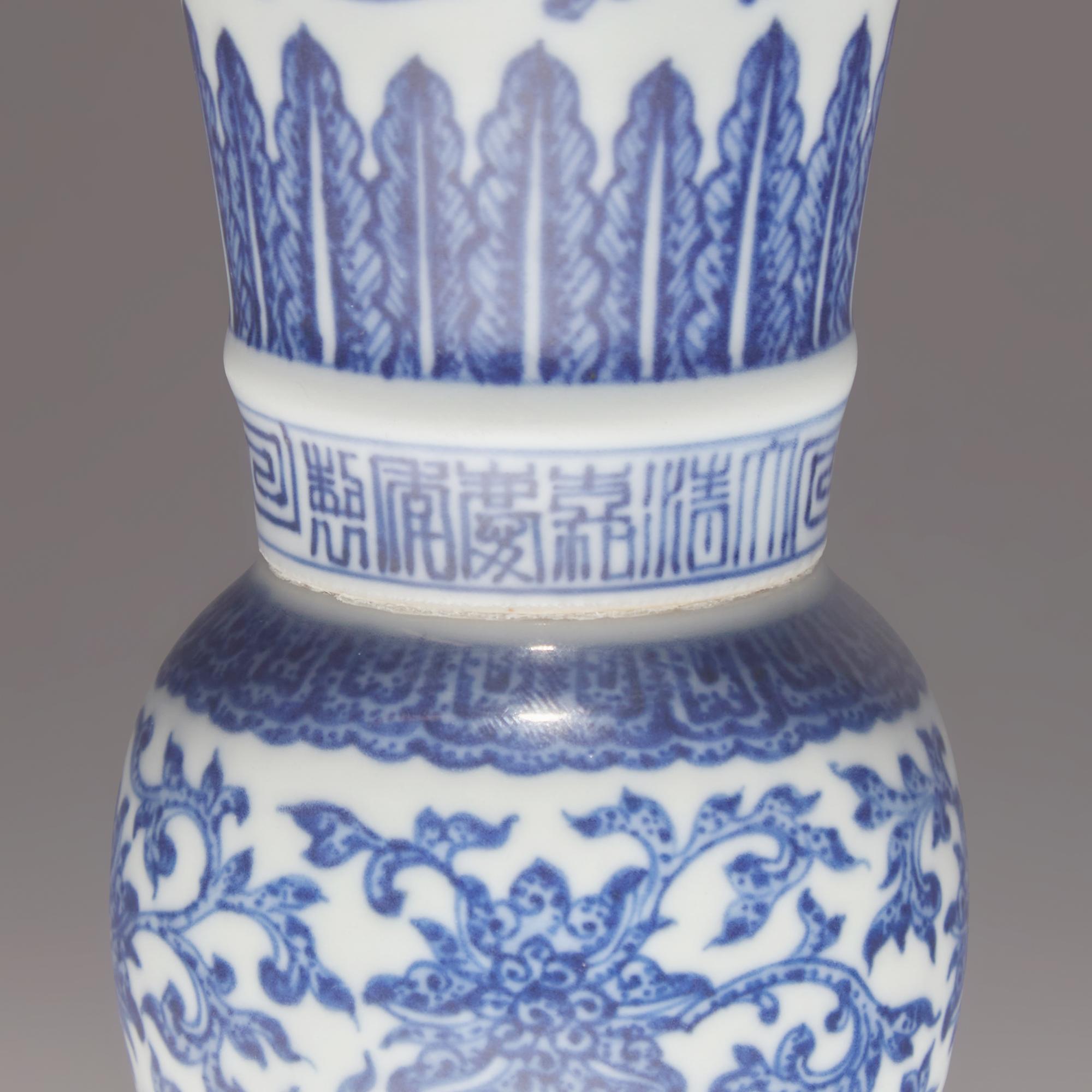 A Chinese Blue and White Porcelain Gu Vase, Jiaqing Mark and of the Period — 清嘉慶 青花纏枝蓮八吉祥花觚