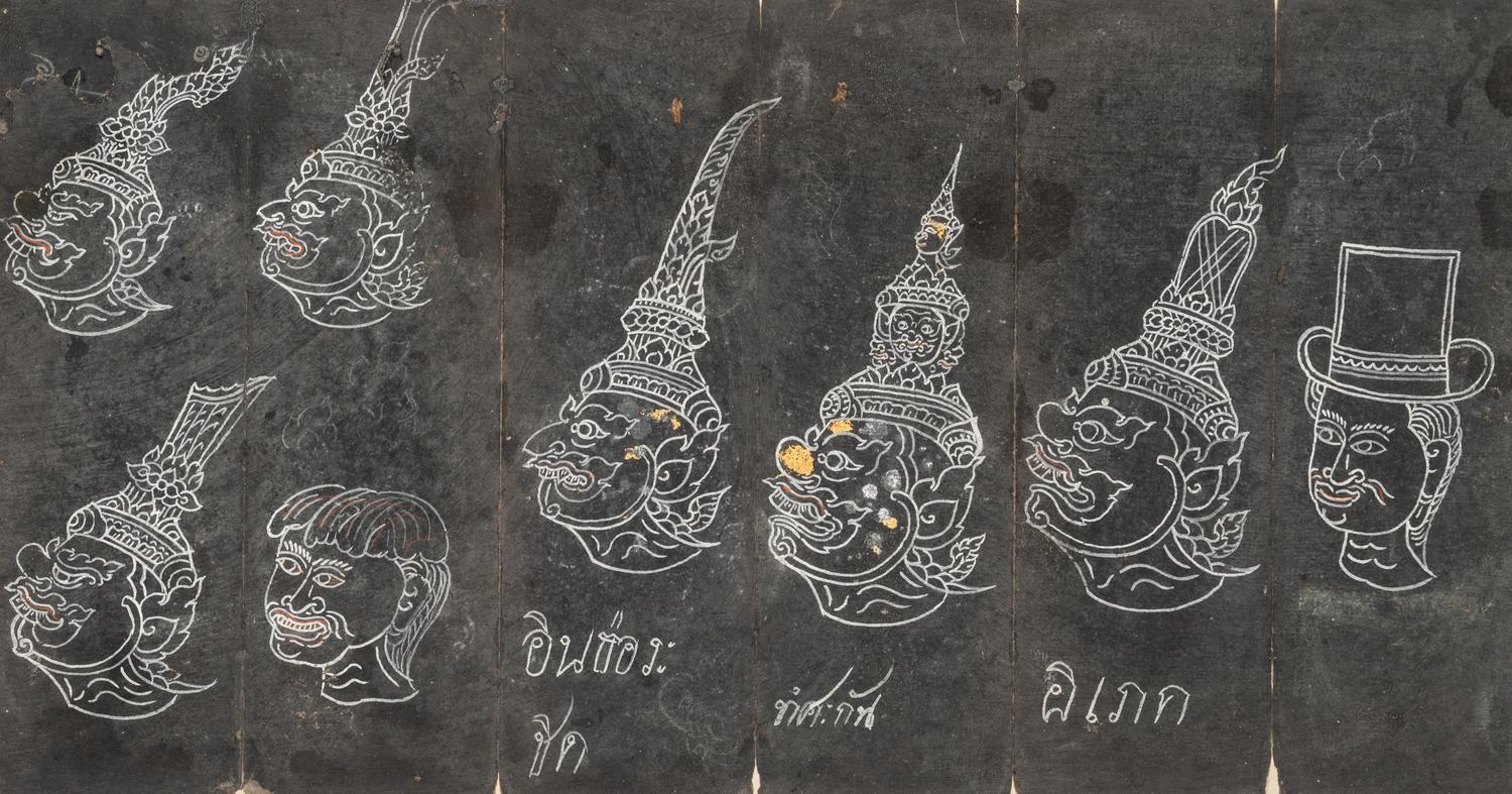 Four Thai Painted Manuscripts