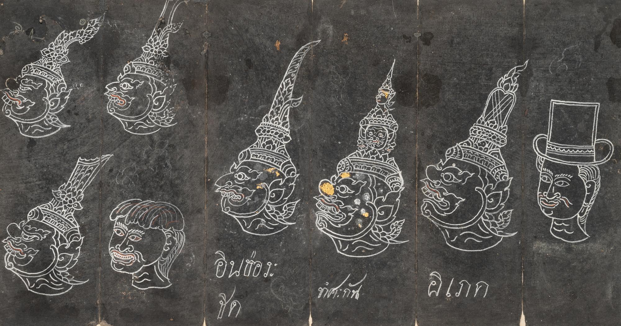 Four Thai Painted Manuscripts
