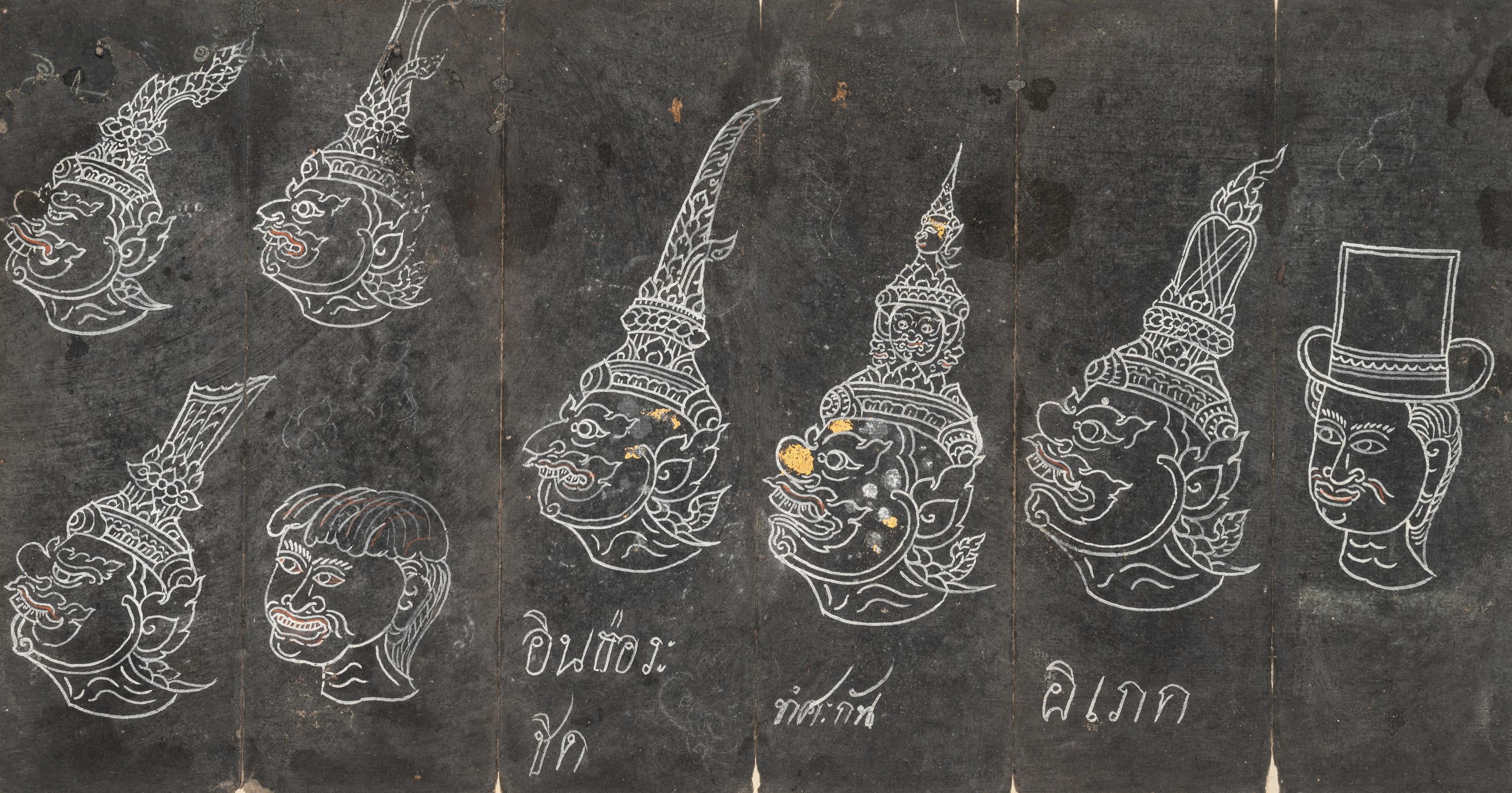 Four Thai Painted Manuscripts