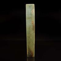 A Chinese carved celadon hardstone "gui" scepter 硬石圭