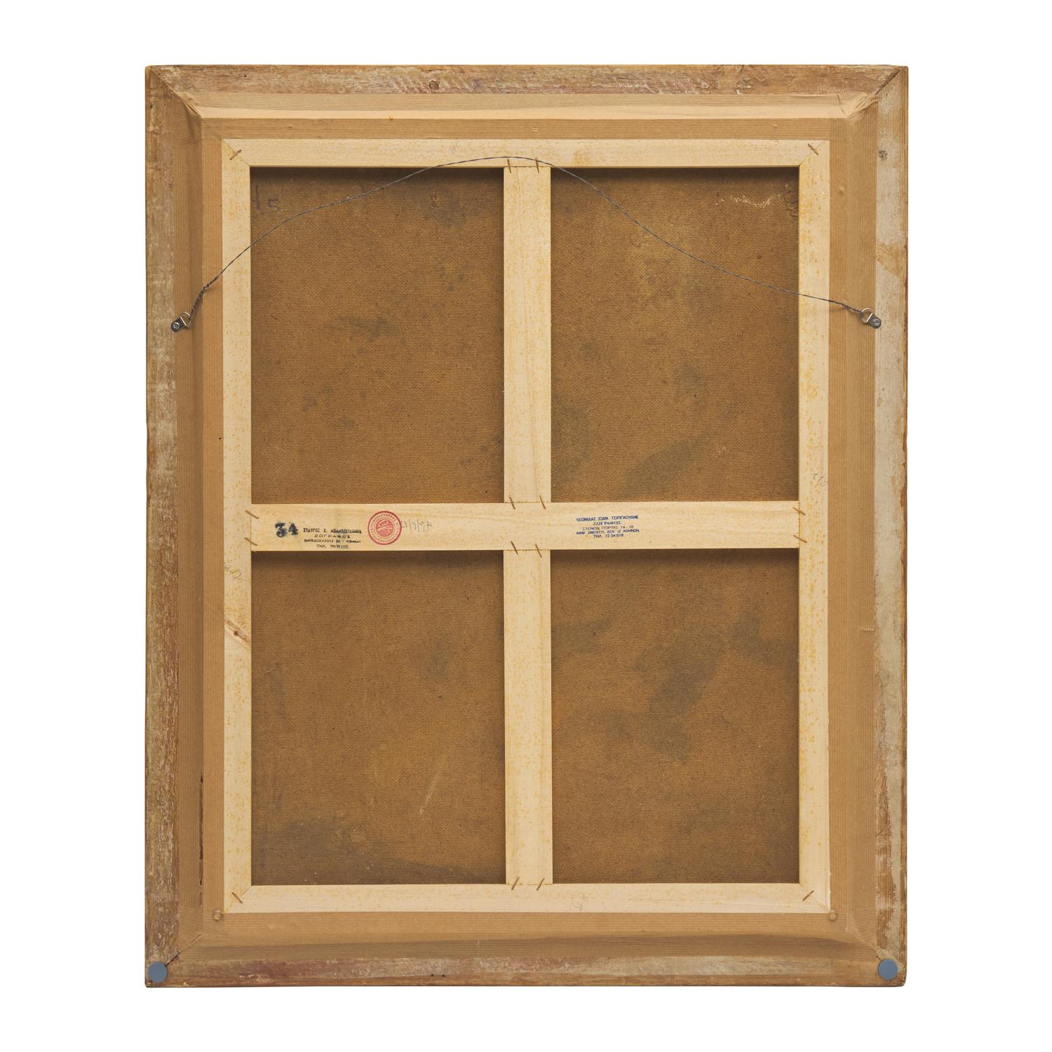 Basil Marros (Greek, 1897-1954) — Reflection , c. 1930