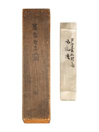 Attributed to Nagasawa Rosetsu