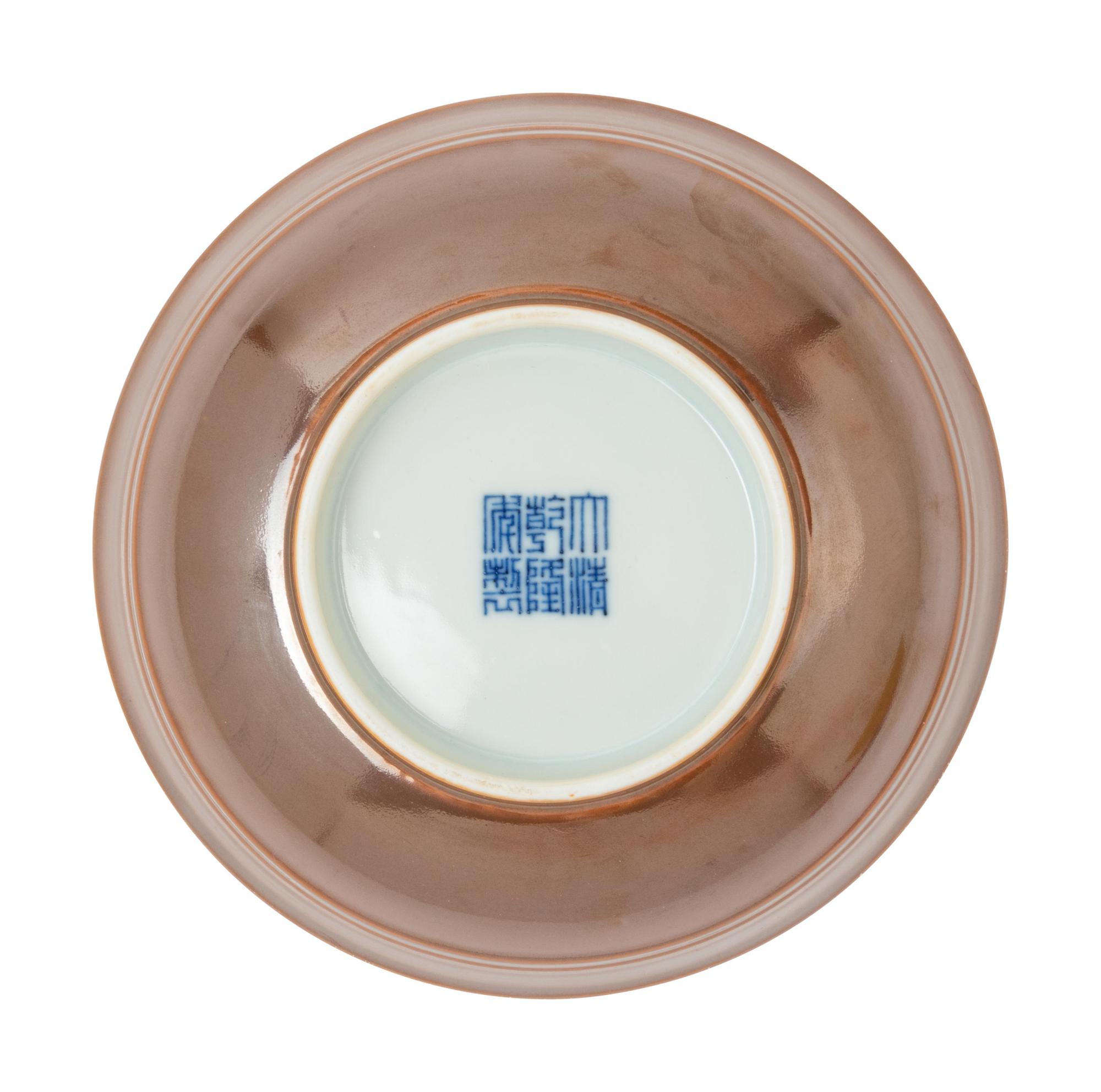 A Café-Au-Lait Glazed Porcelain Shallow Bowl