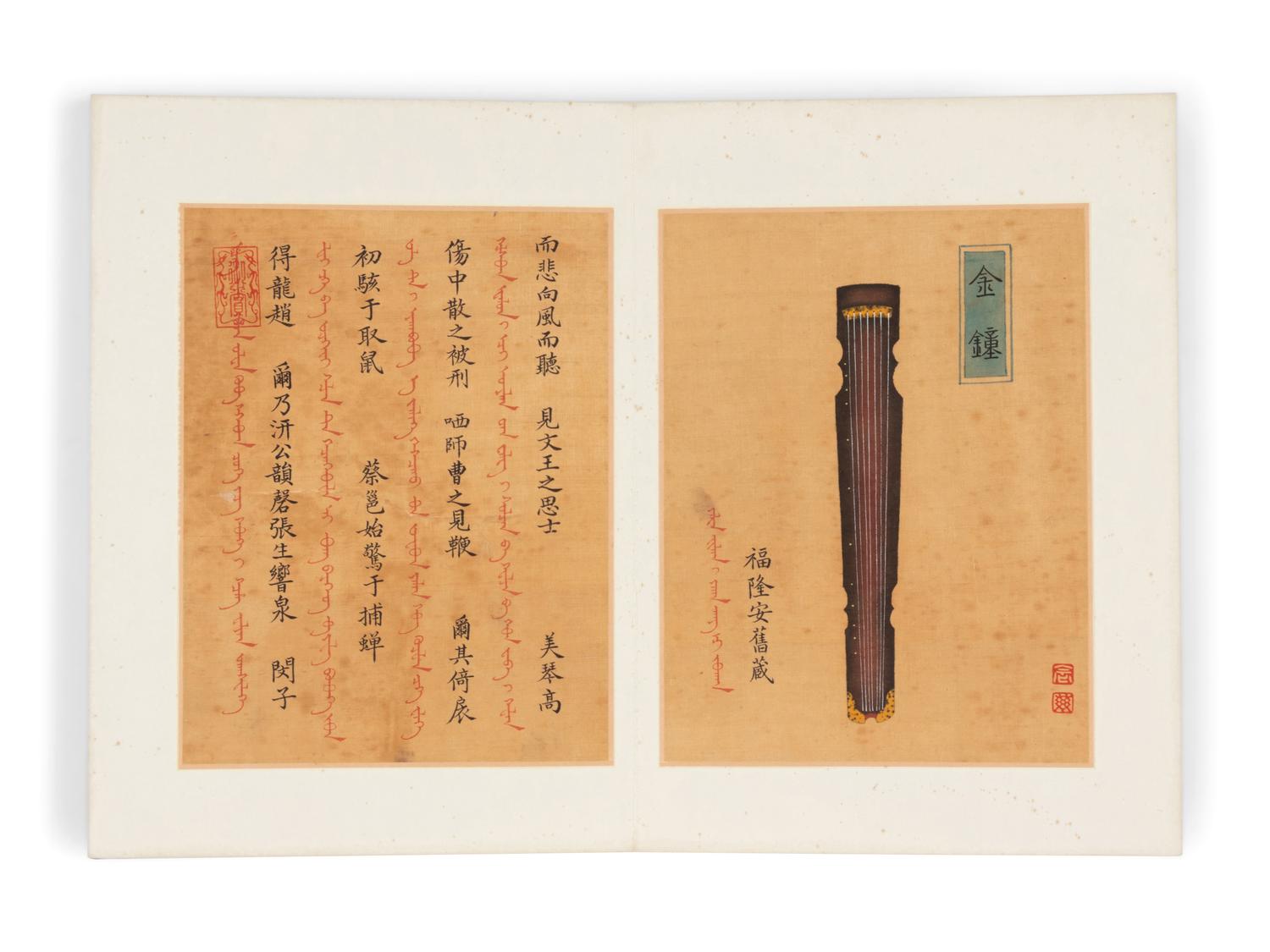 Attributed to Guan Nianci
