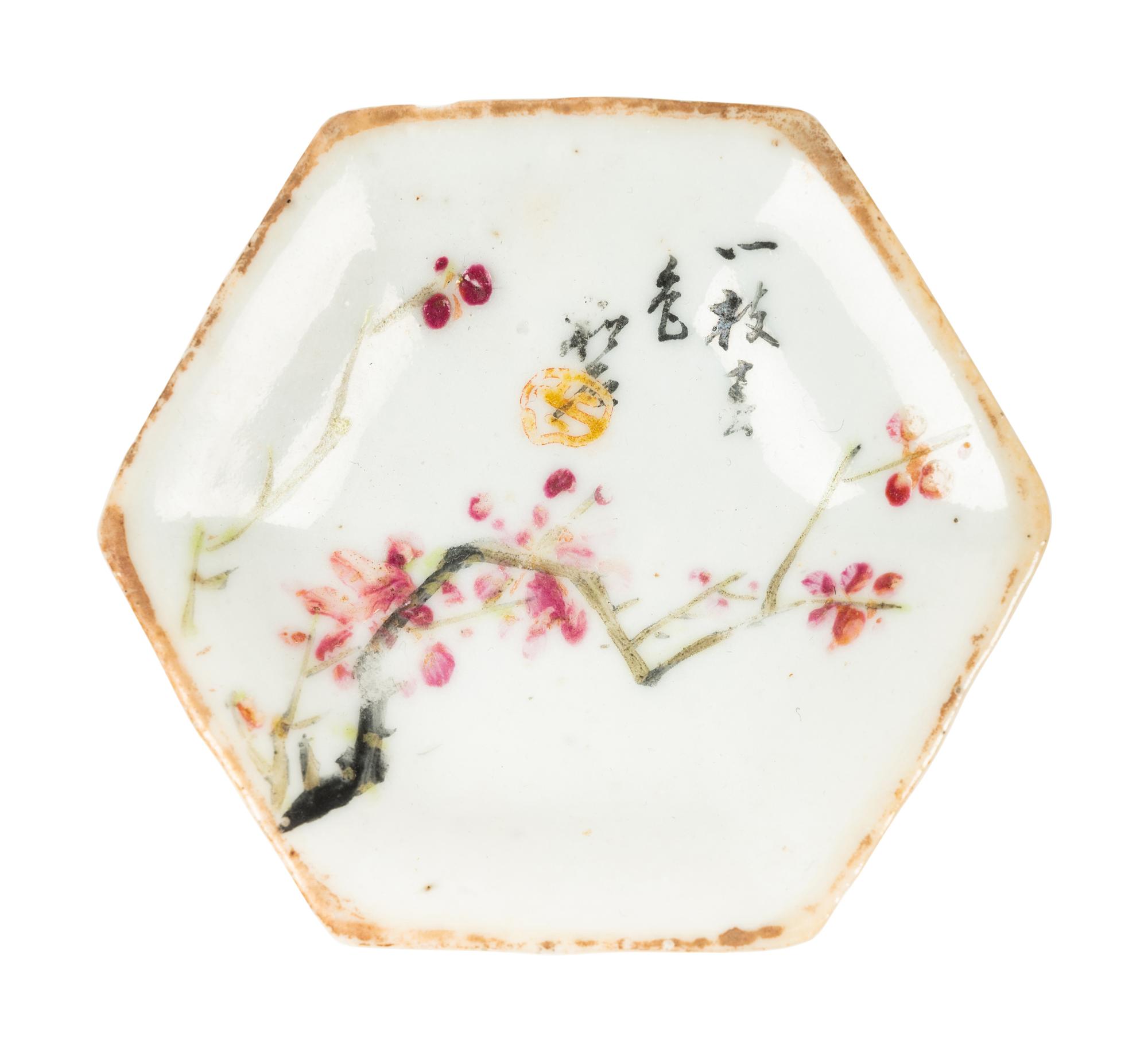 Four Chinese Famille Rose Porcelain Articles