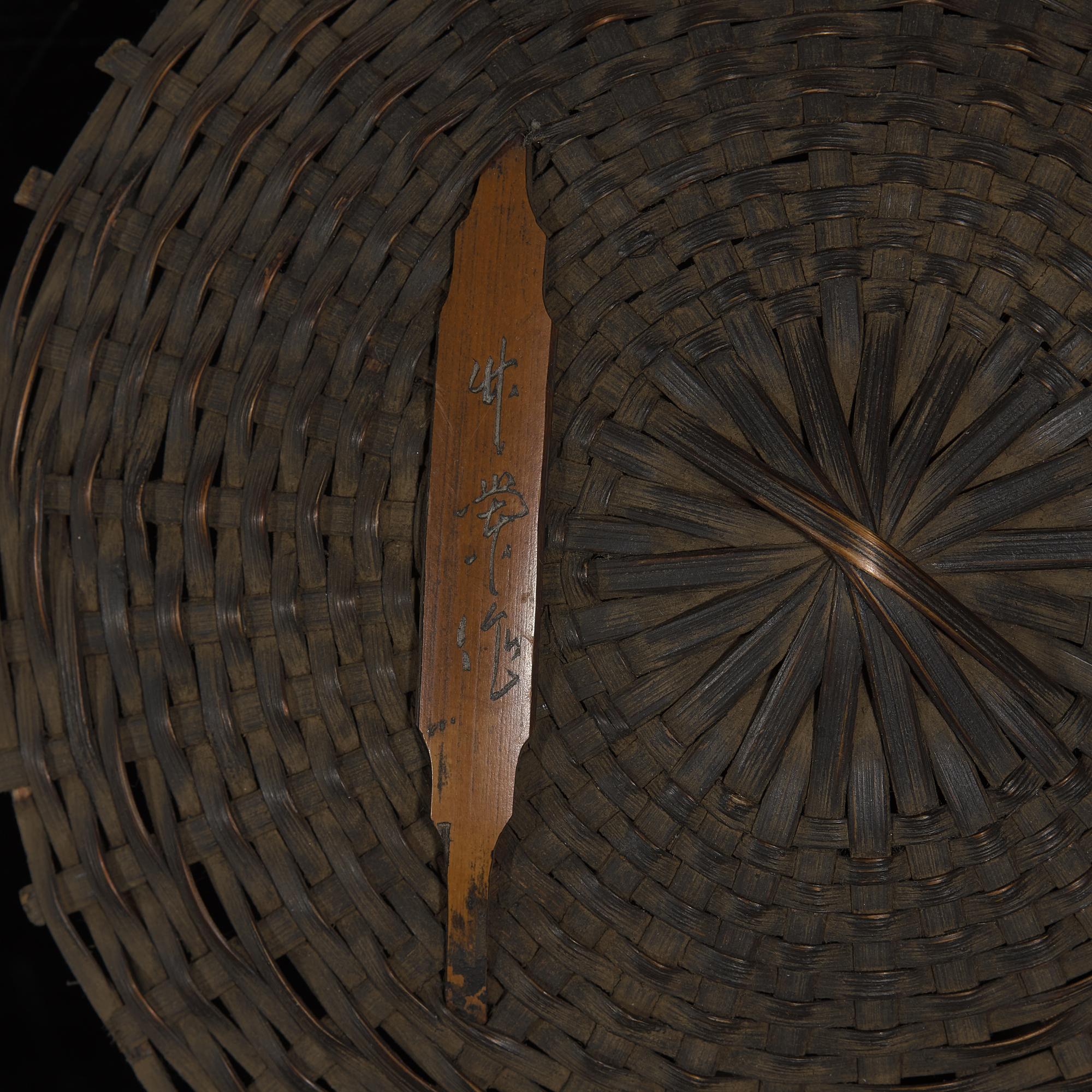 Tanabe Chikuunsai II (1910-2000)