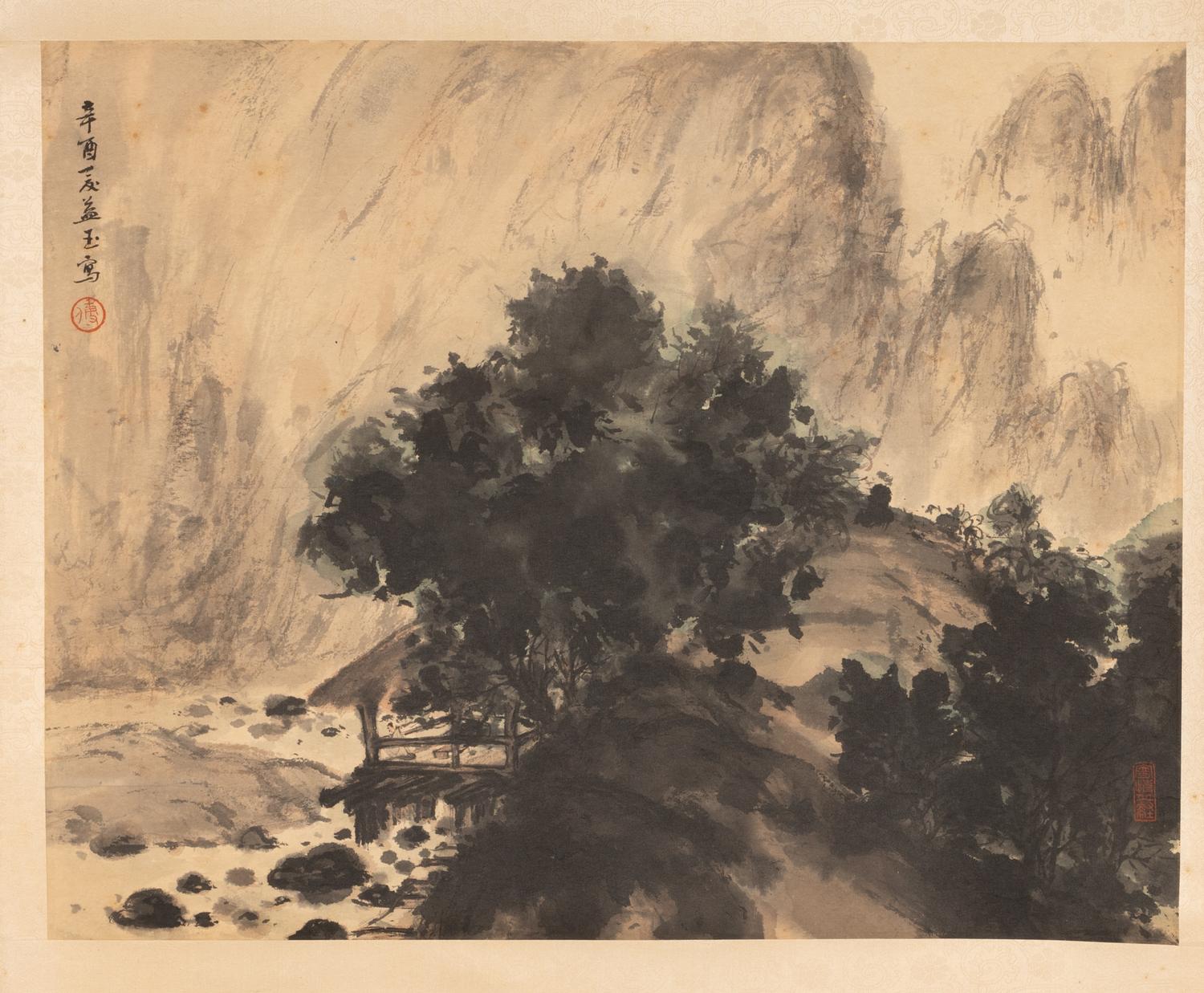 Fu Yiyu