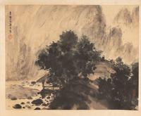 Fu Yiyu