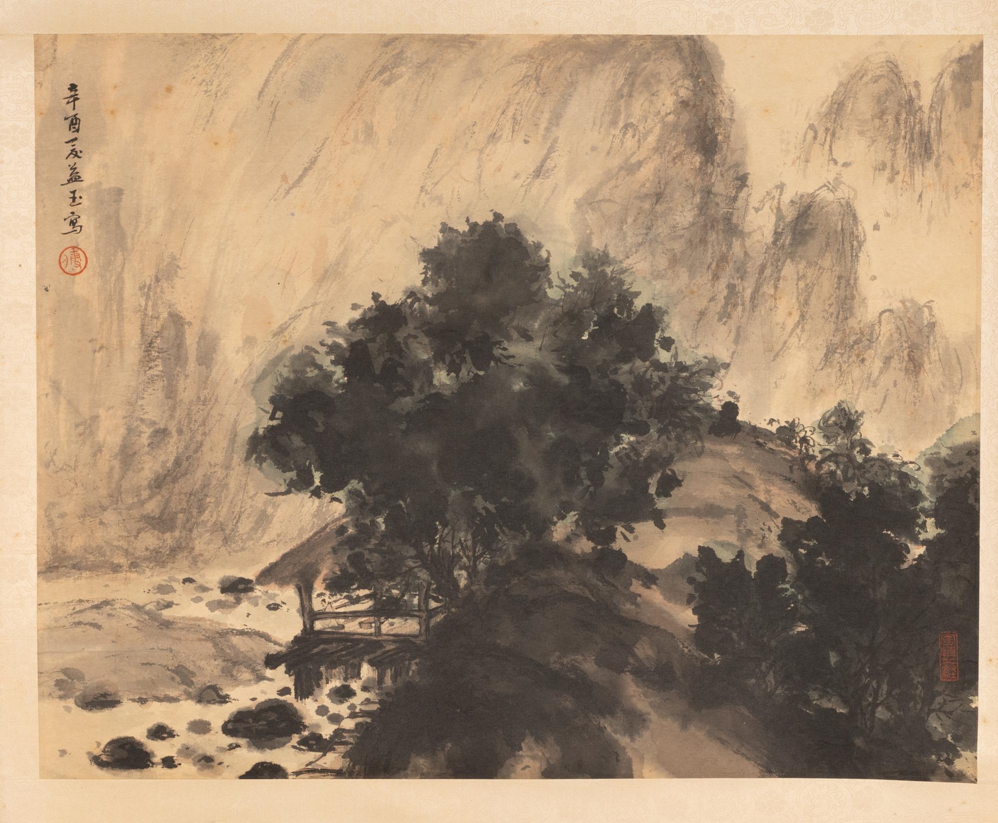 Fu Yiyu