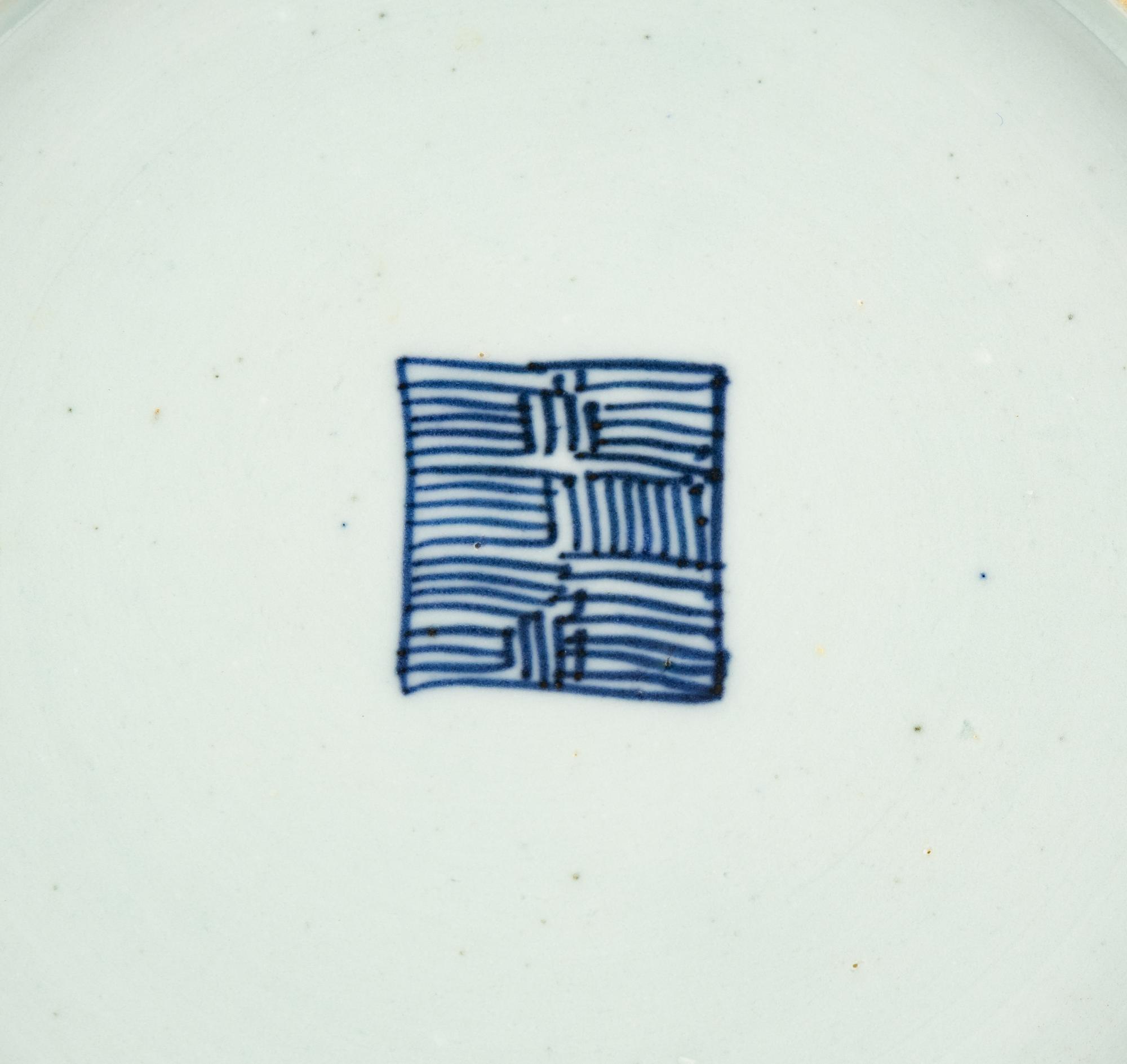 A Group of Chinese Porcelain Blue-and-White Dinner Plates
