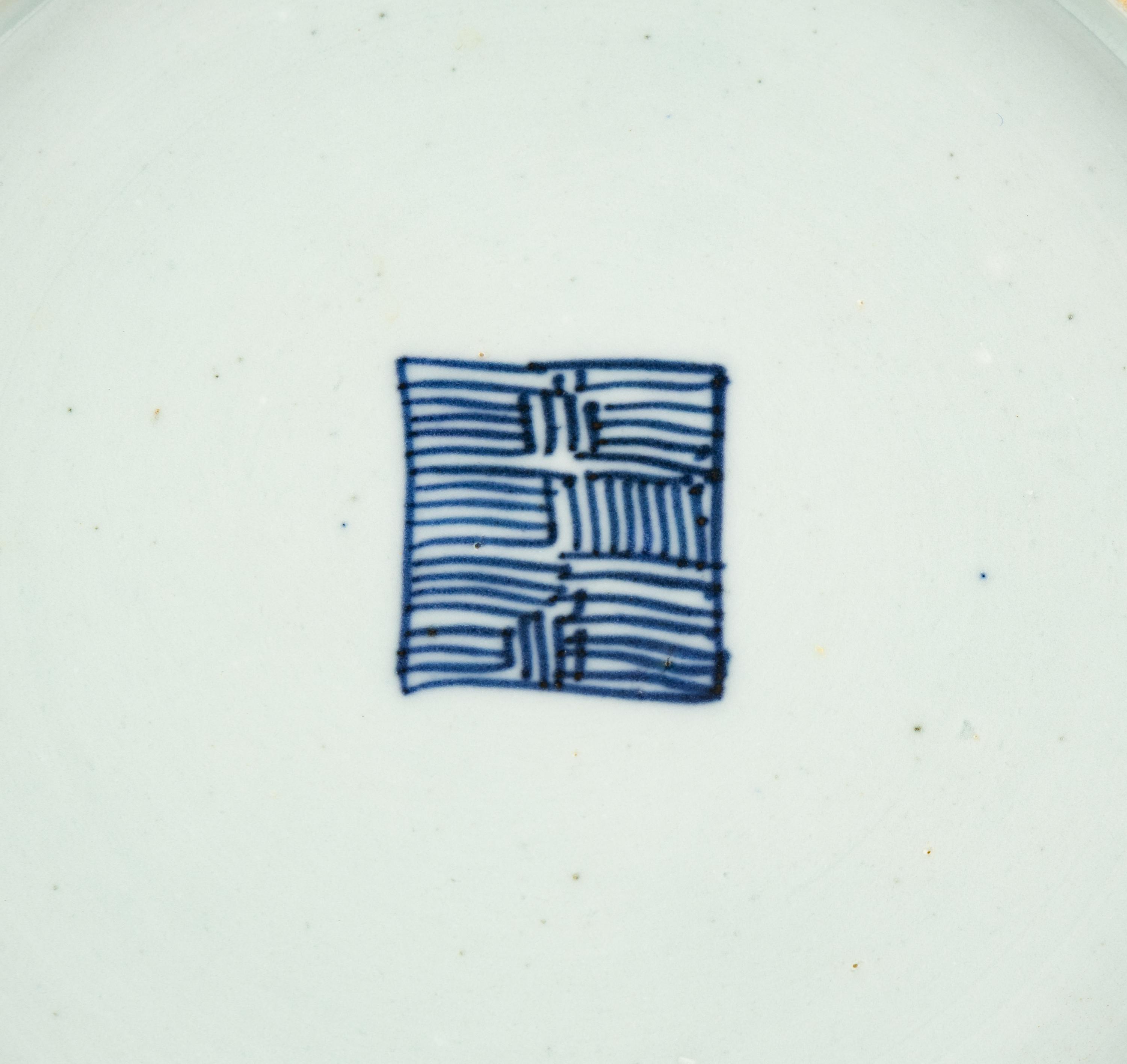 A Group of Chinese Porcelain Blue-and-White Dinner Plates