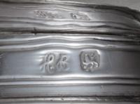 A George III Silver Wine Funnel, Hester Bateman, London, 1786, with a beaded rim.