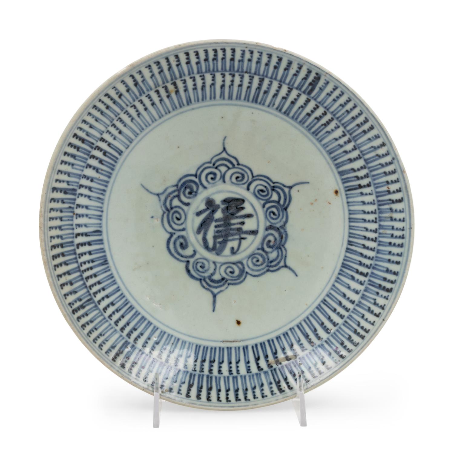 A Chinese Export Blue and White Porcelain Dish