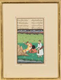 A Persian Manuscript Leaf 9 3/8 x 6 inches.