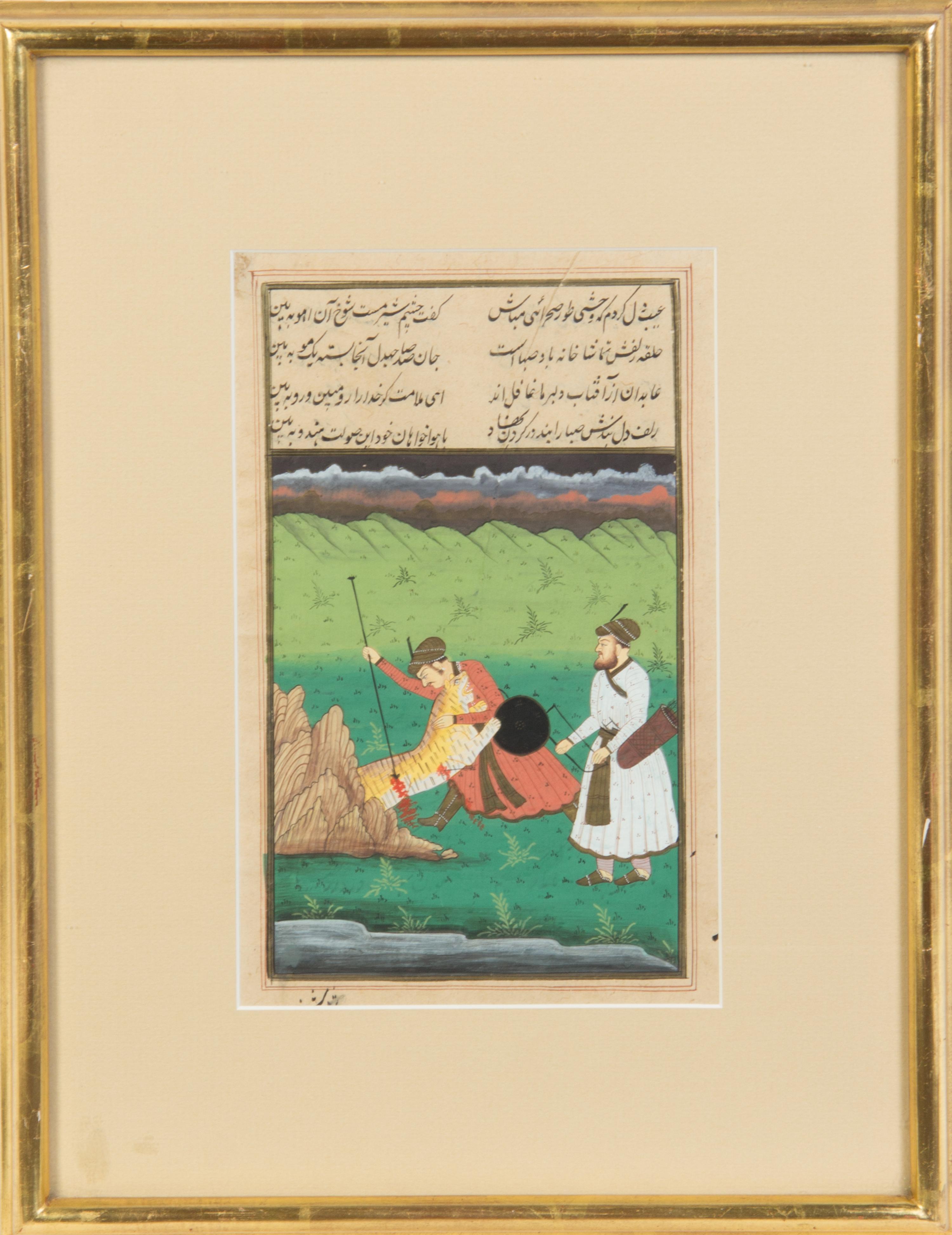 A Persian Manuscript Leaf 9 3/8 x 6 inches.