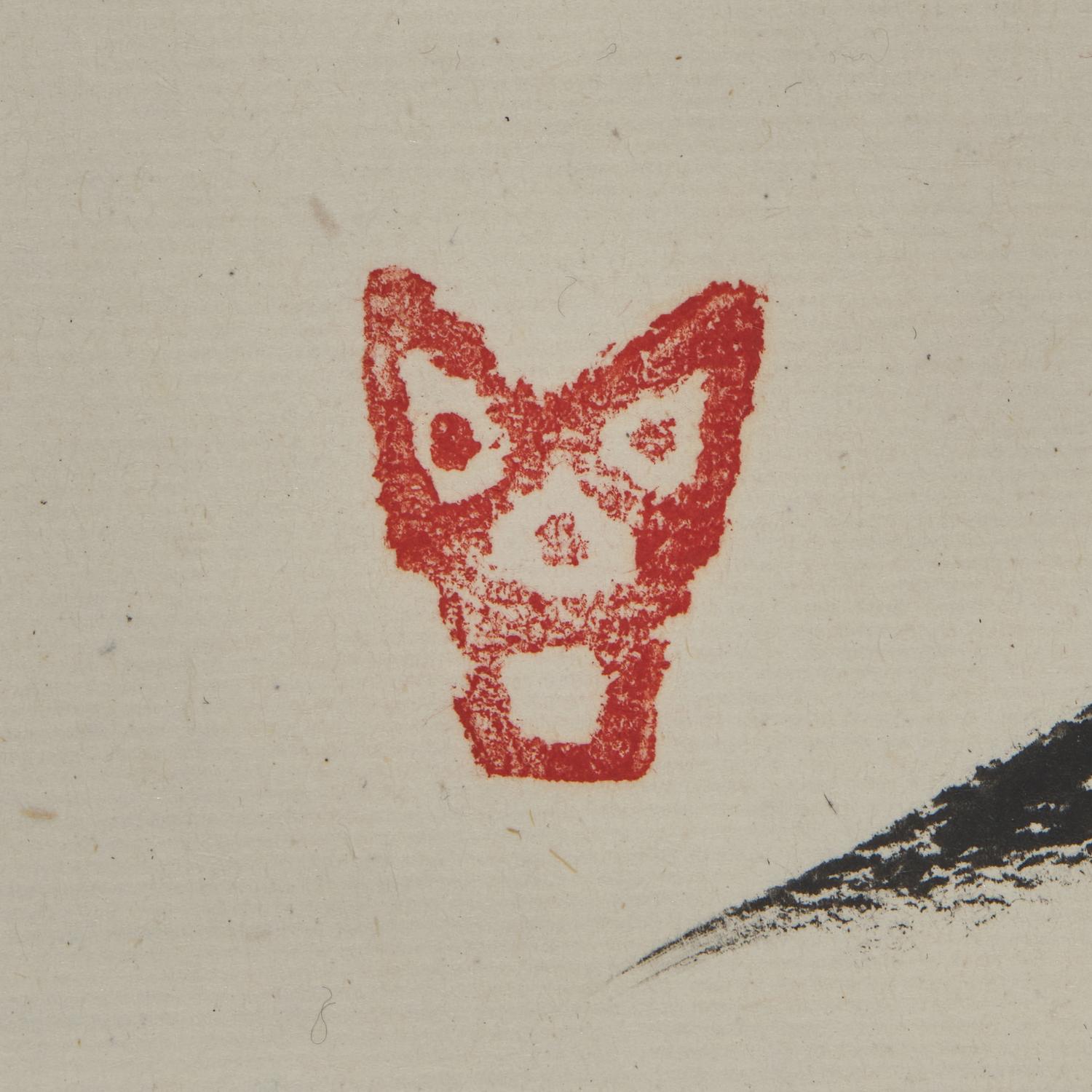 Ding Yanyong (Chinese, 1902-1978) 丁衍庸（1902-1978）