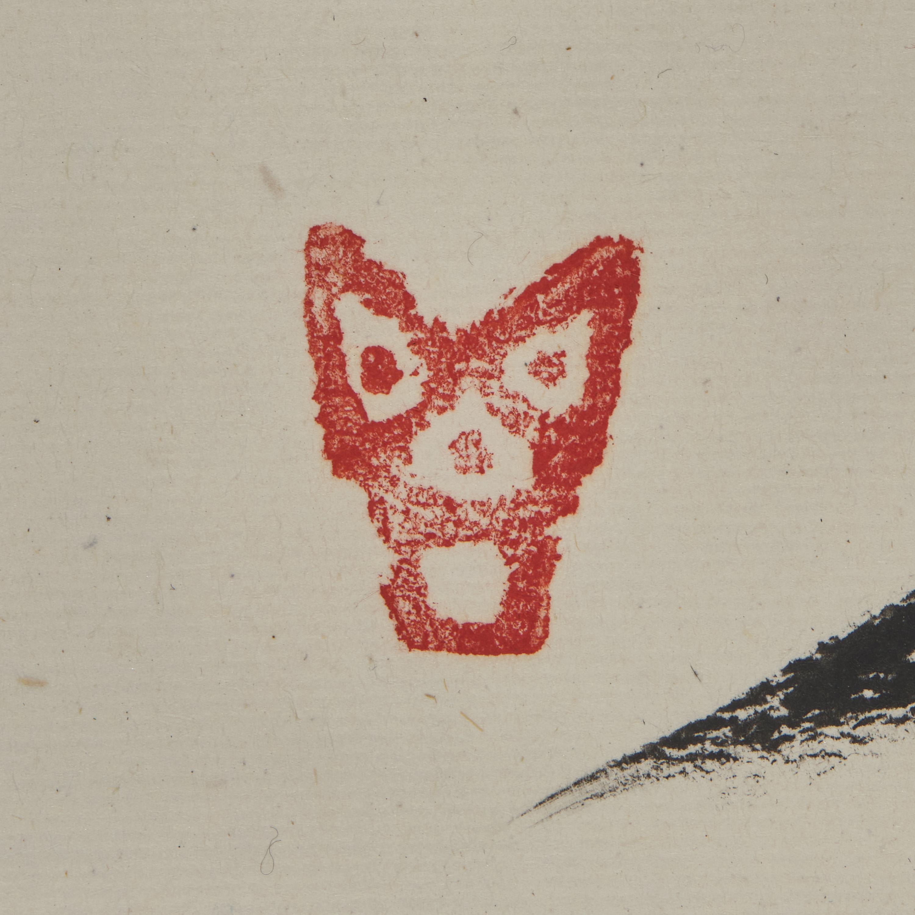 Ding Yanyong (Chinese, 1902-1978) 丁衍庸（1902-1978）