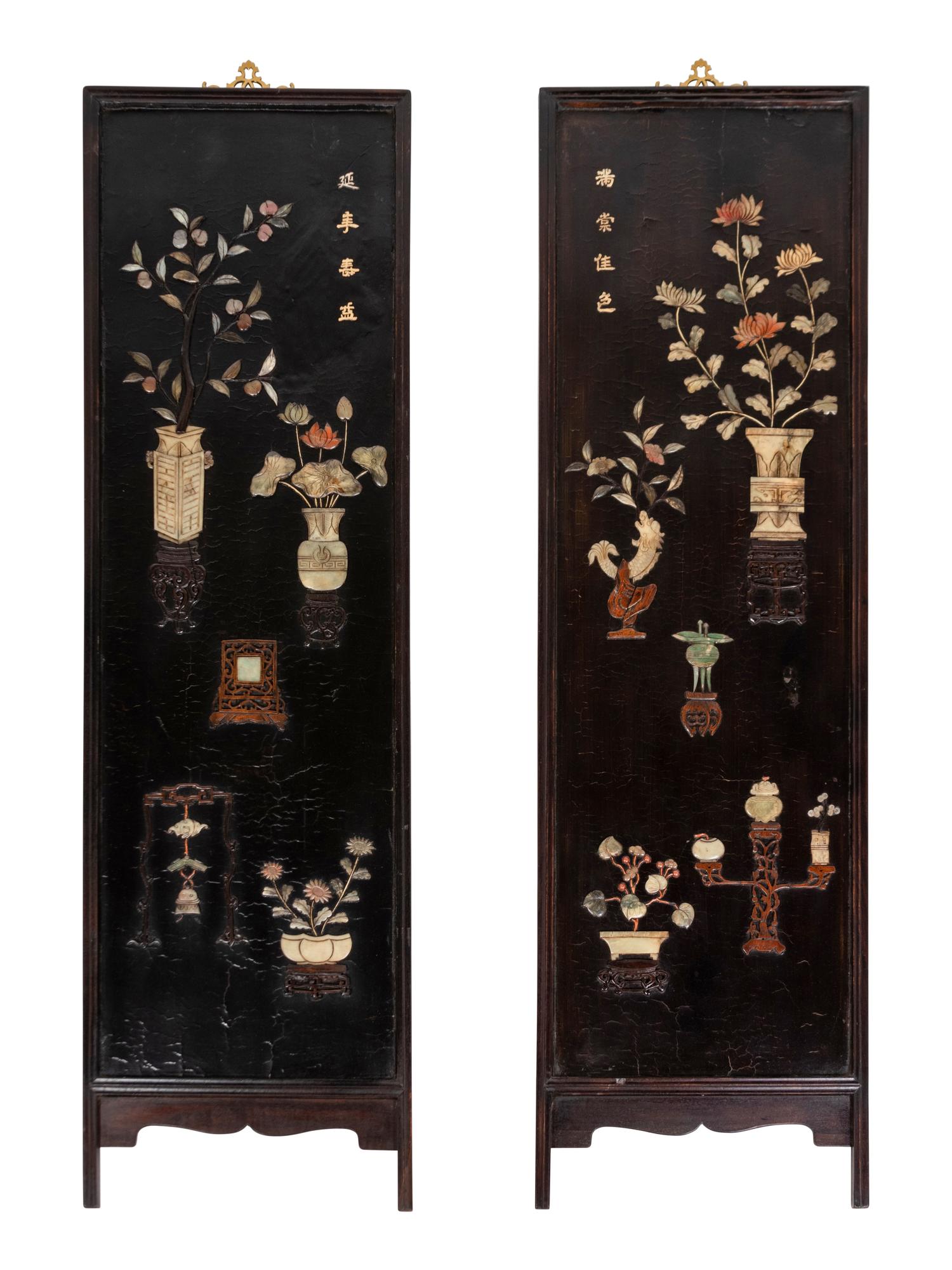 A Pair of Chinese Hardstone-Mounted Panels