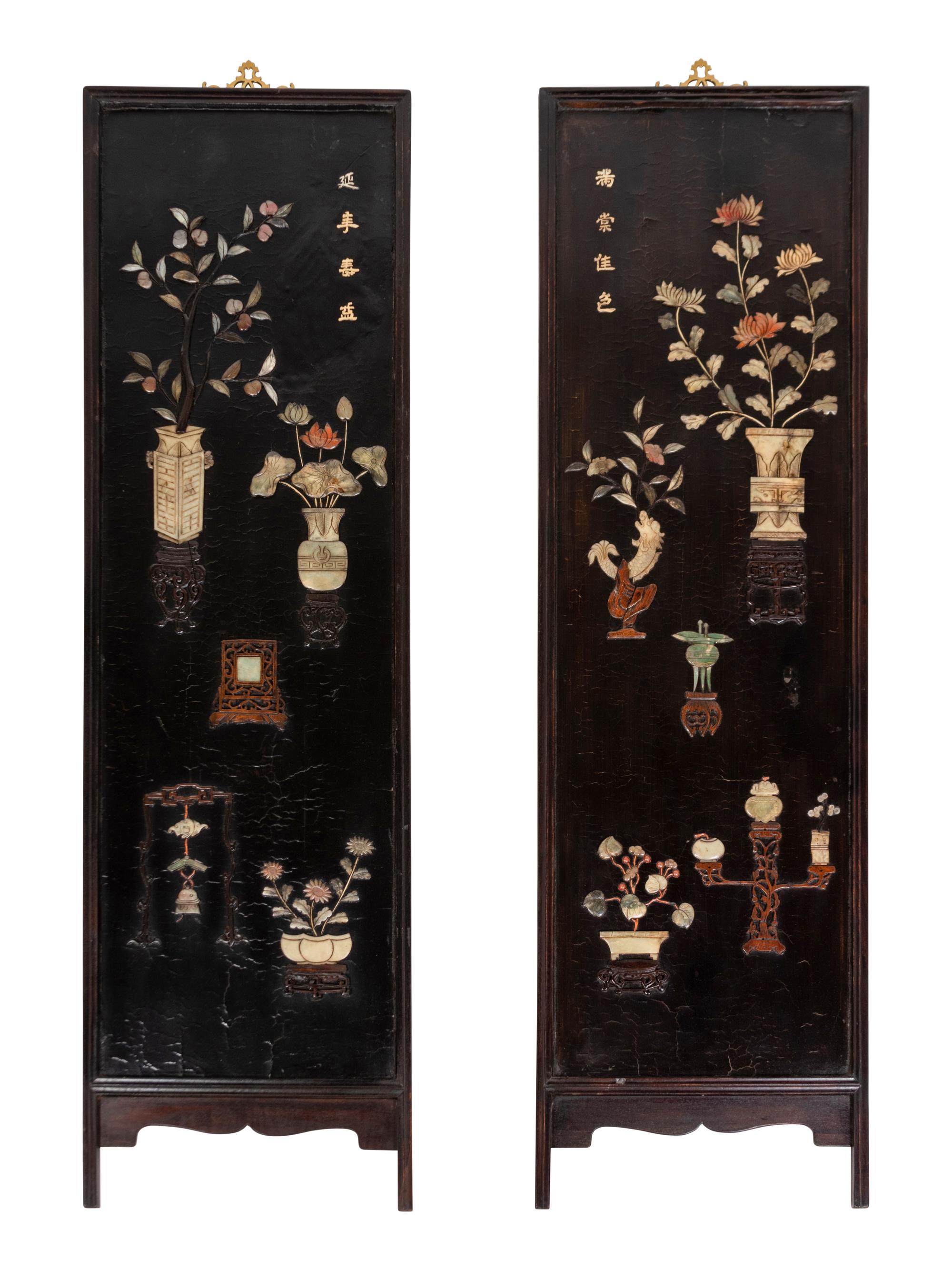 A Pair of Chinese Hardstone-Mounted Panels