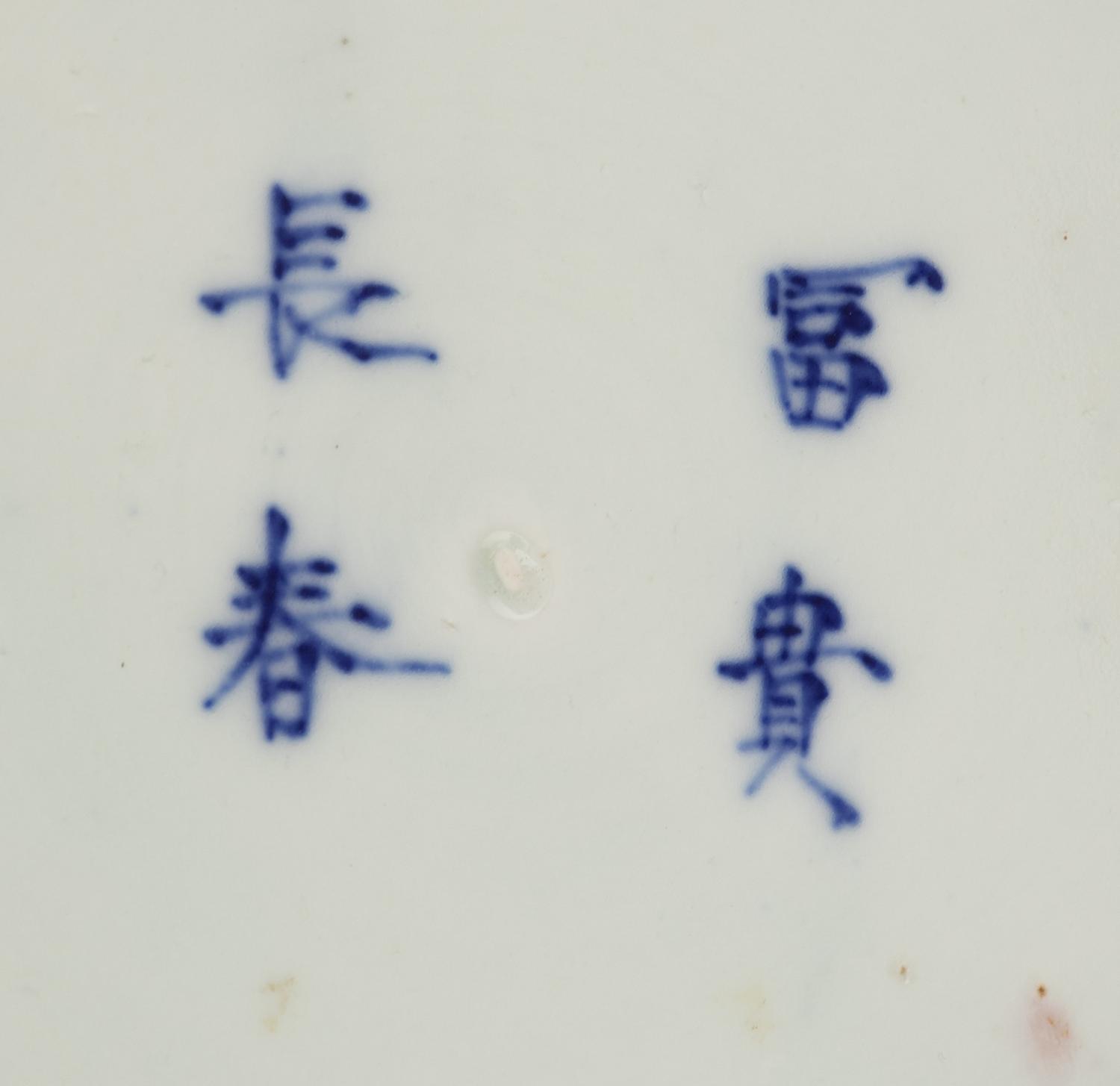 A Group of Imari Palette Porcelain Articles