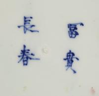 A Group of Imari Palette Porcelain Articles