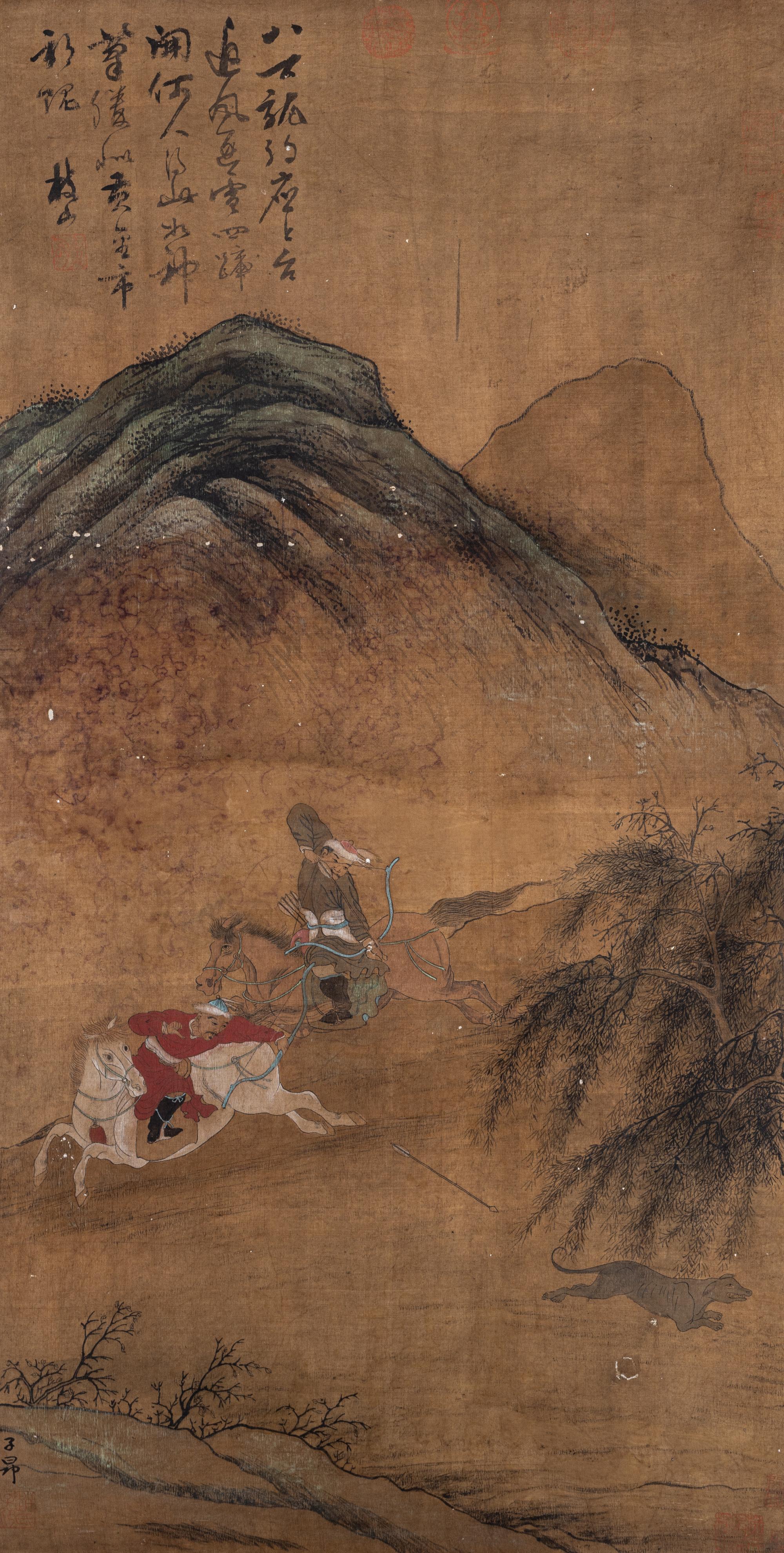 Zhao Mengfu