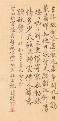 Xu Minglun
