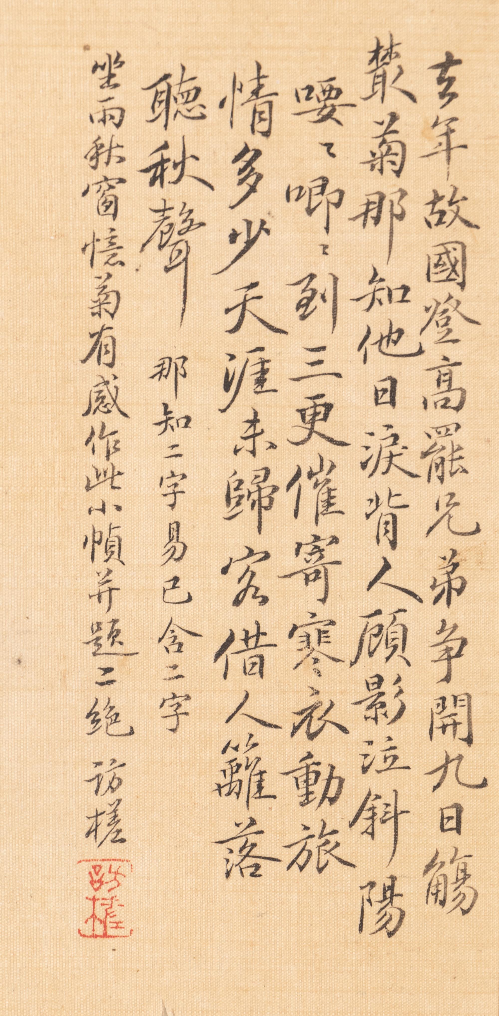 Xu Minglun