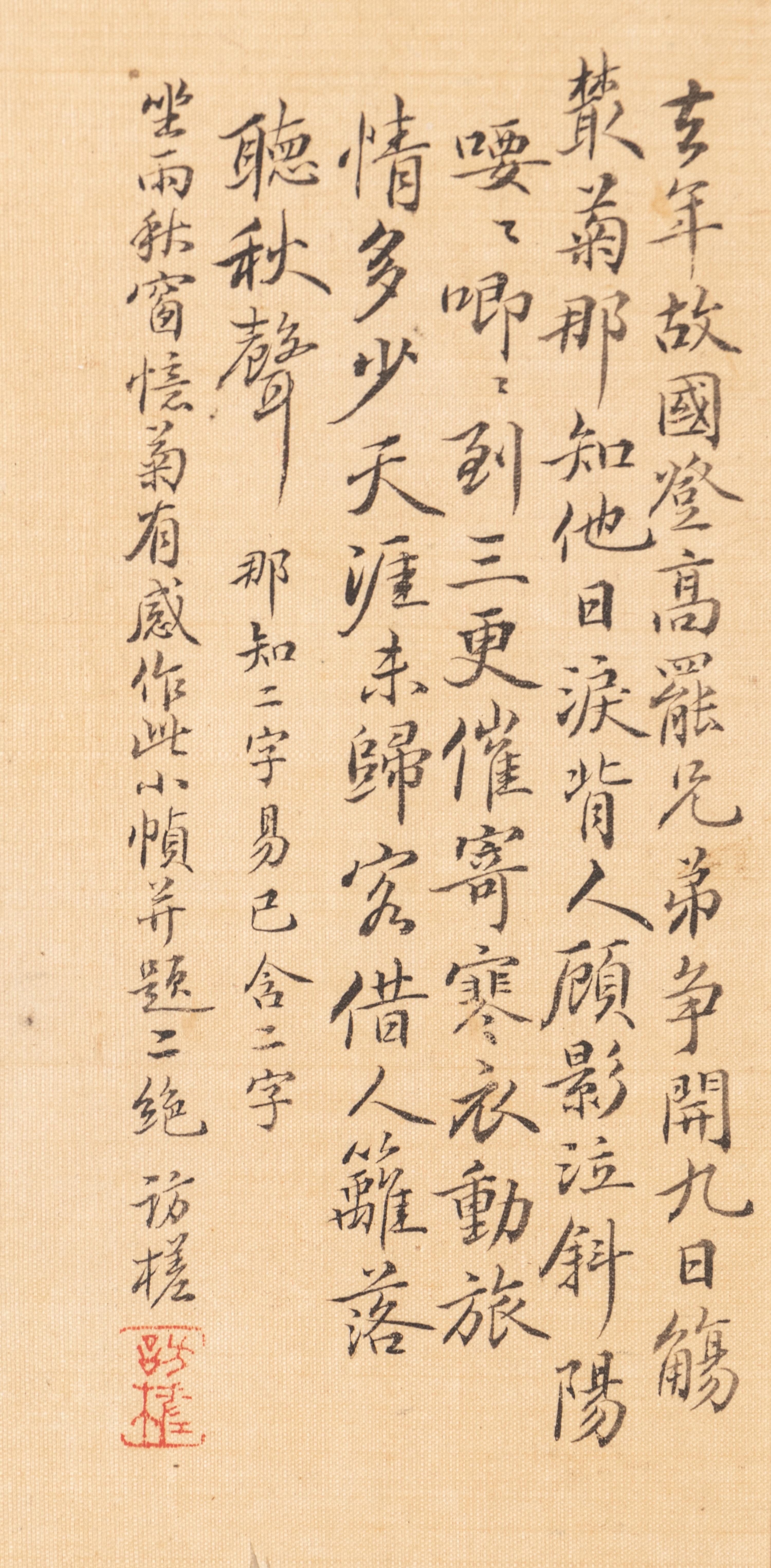 Xu Minglun