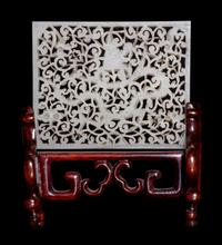 A Reticulated White Jade 'Dragon' Plaque