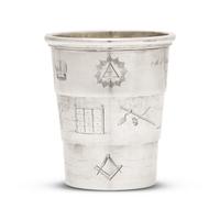 A Rare Masonic Engraved Sterling Silver Collapsible Cup Presented to M.E. Stephen D. Caldwell