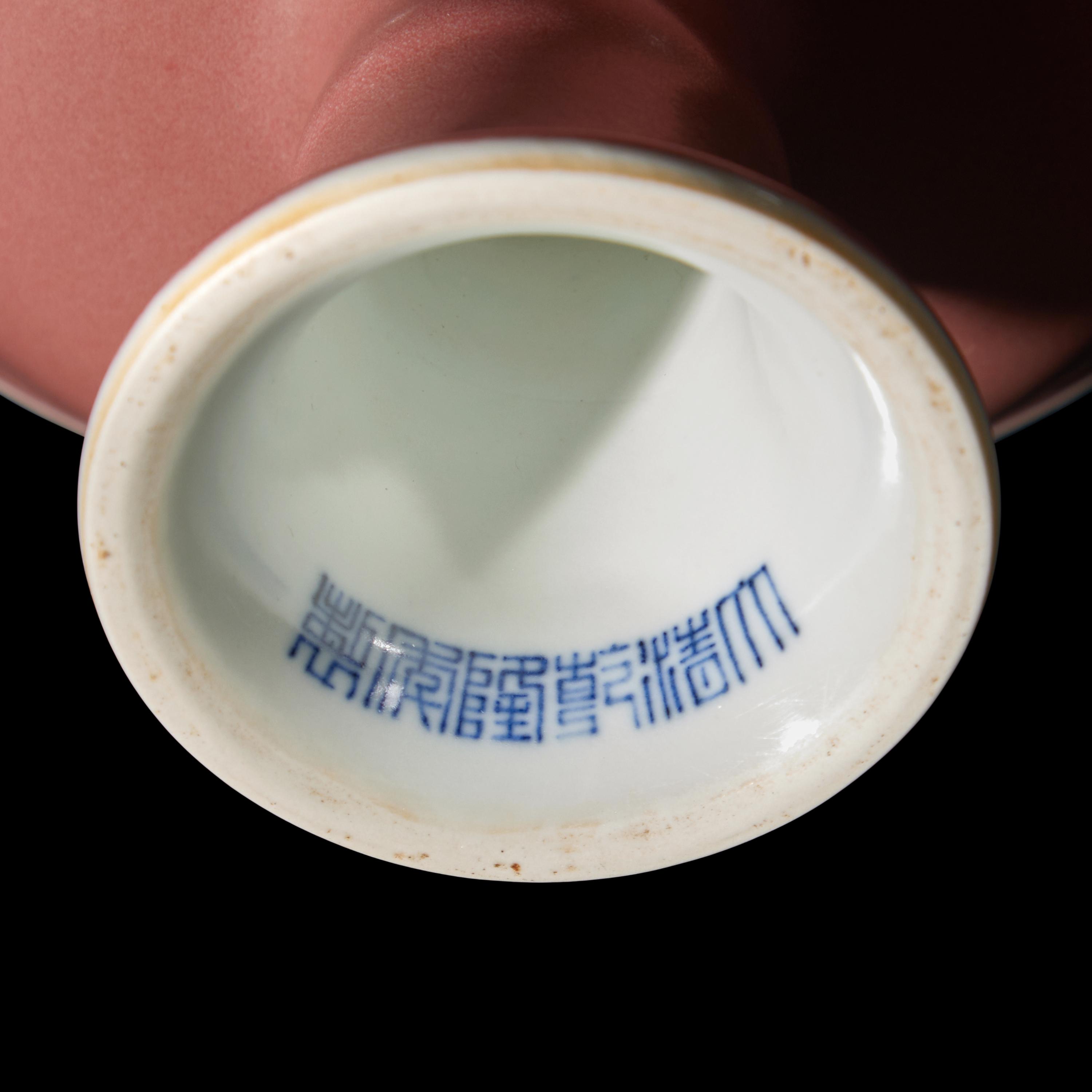 A Chinese Red Glaze Stemcup, Qianlong Mark — 乾隆款 紅釉高足盌